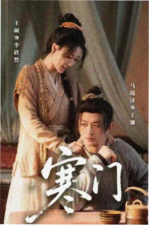《长夜回声》剧集封面